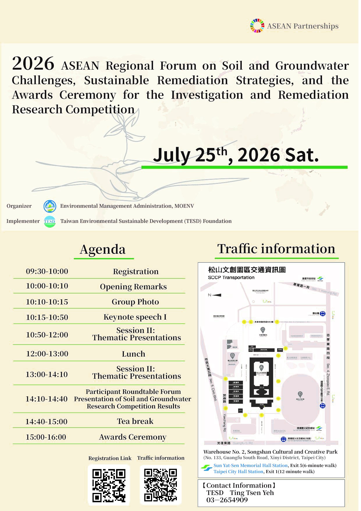 Figure 1 2026 ASEAN Regional Forum on Soil and Groundwater Challenges, Sustainable Remediation Strategies, and the Awards Ceremony for the Investigation and Remediation Research Competition