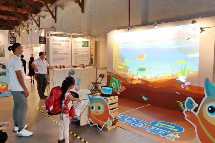 土污法 20 週年展 - 底泥活動照片